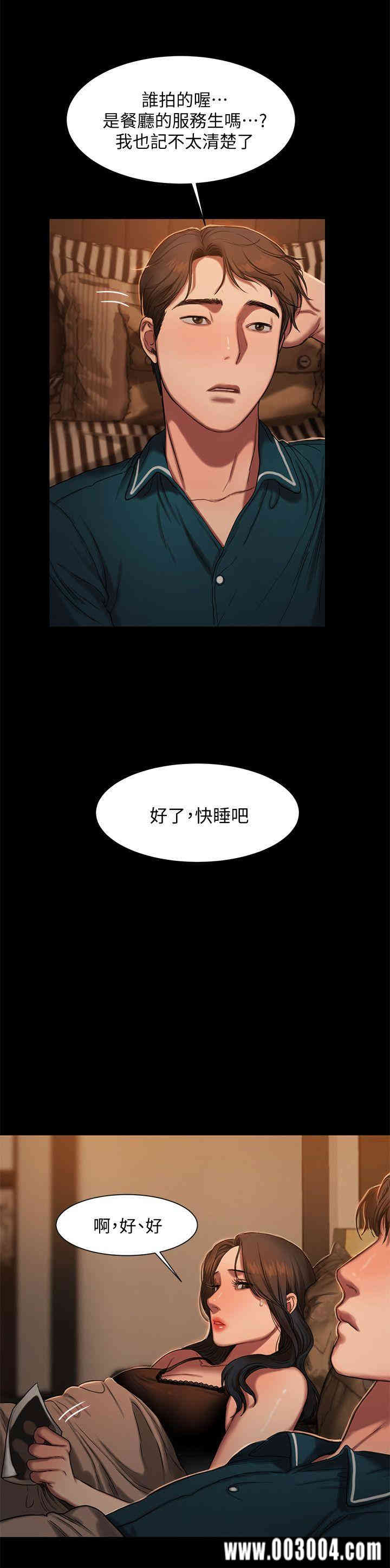 韩国漫画Run away韩漫_Run away-第10话在线免费阅读-韩国漫画-第14张图片