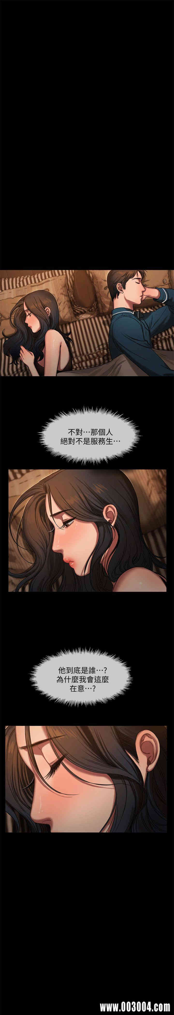 韩国漫画Run away韩漫_Run away-第10话在线免费阅读-韩国漫画-第15张图片
