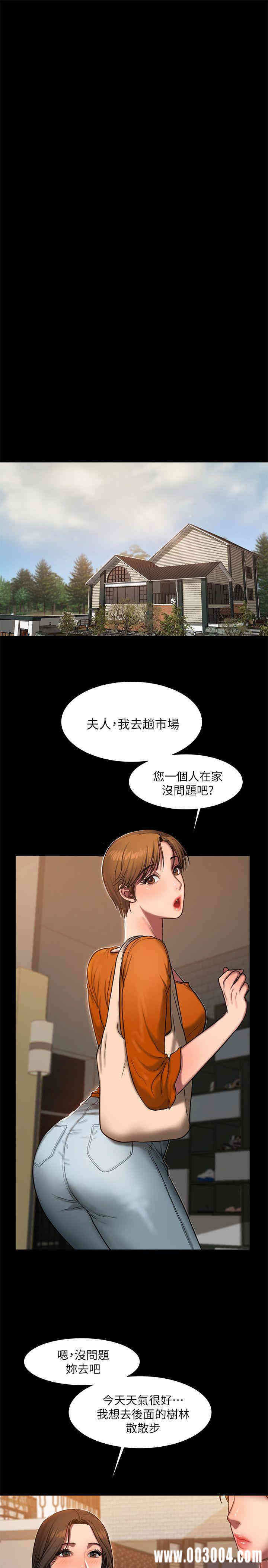 韩国漫画Run away韩漫_Run away-第10话在线免费阅读-韩国漫画-第18张图片