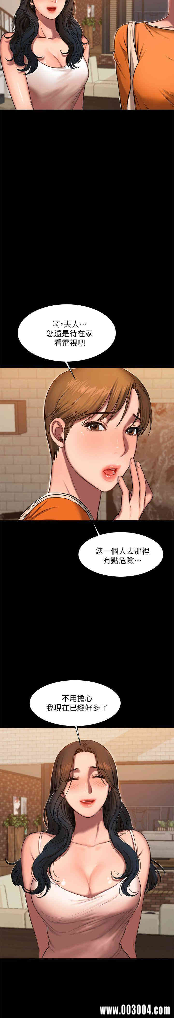 韩国漫画Run away韩漫_Run away-第10话在线免费阅读-韩国漫画-第19张图片