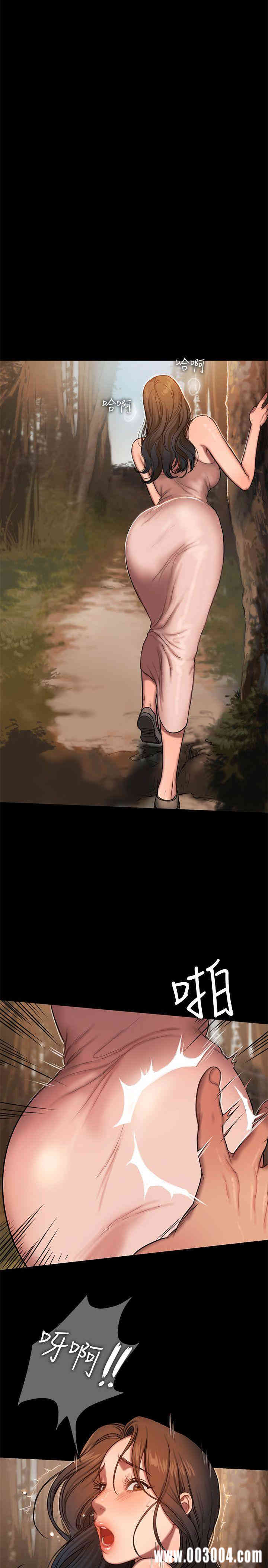 韩国漫画Run away韩漫_Run away-第10话在线免费阅读-韩国漫画-第25张图片