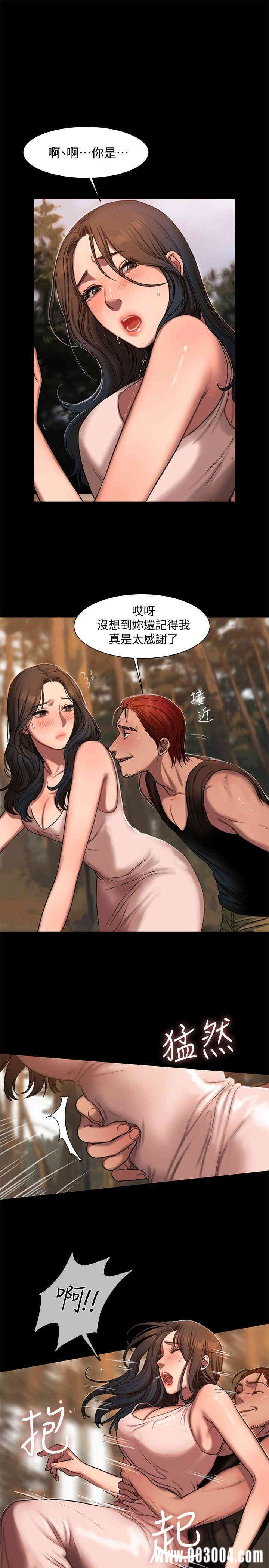 韩国漫画Run away韩漫_Run away-第10话在线免费阅读-韩国漫画-第27张图片