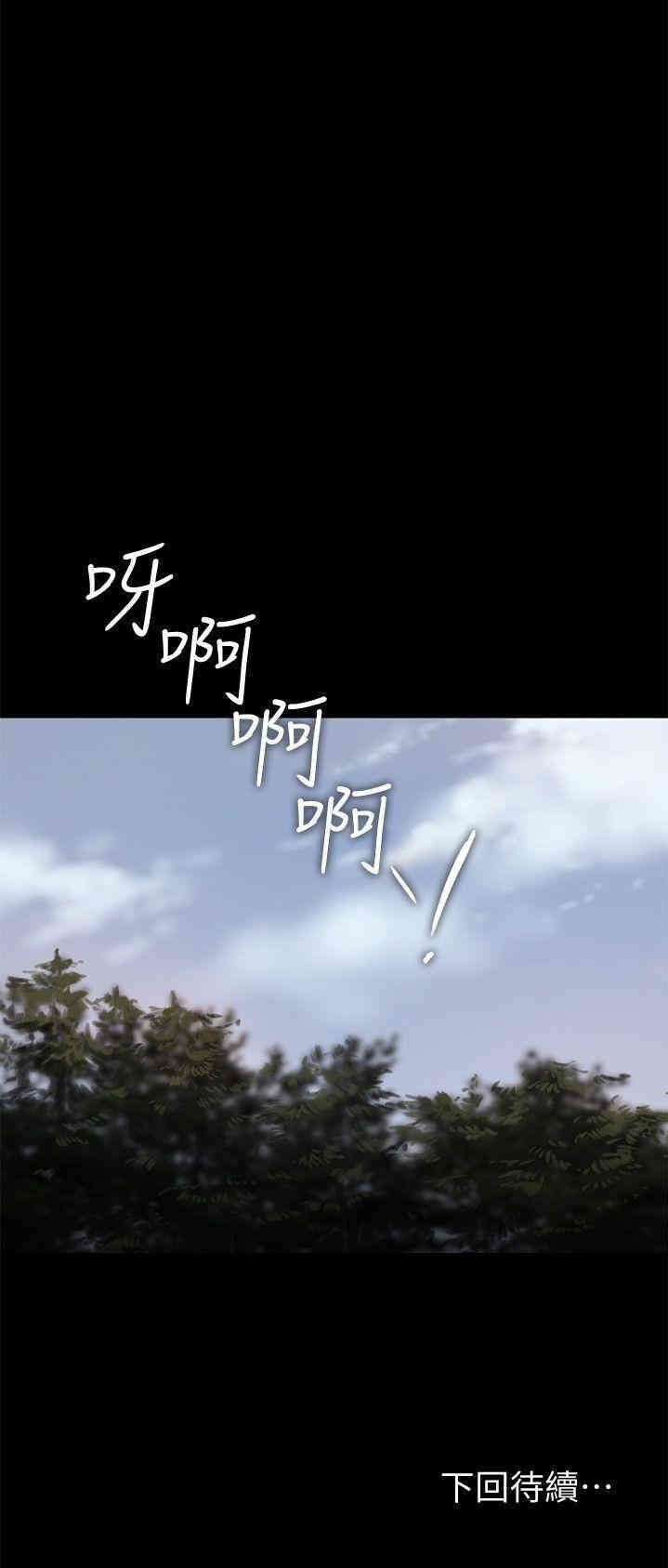 韩国漫画Run away韩漫_Run away-第10话在线免费阅读-韩国漫画-第29张图片