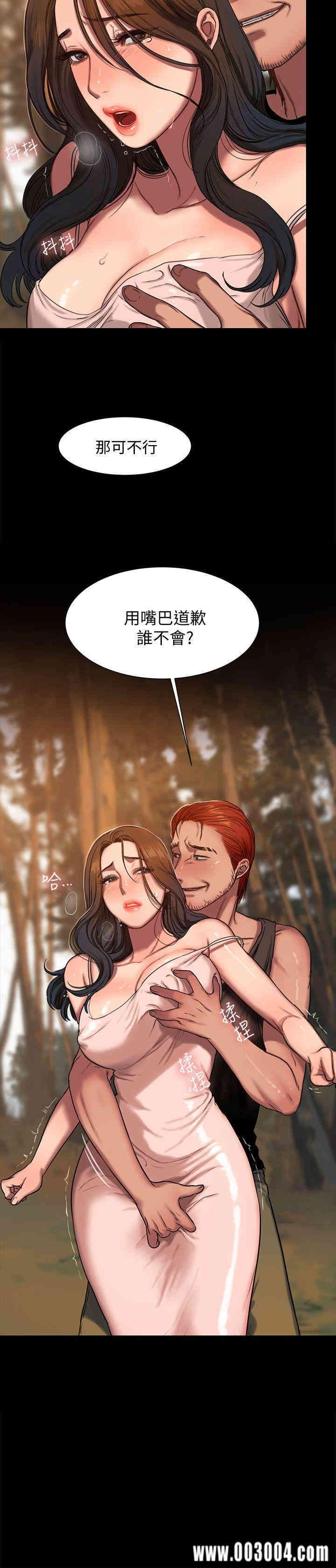 韩国漫画Run away韩漫_Run away-第11话在线免费阅读-韩国漫画-第5张图片