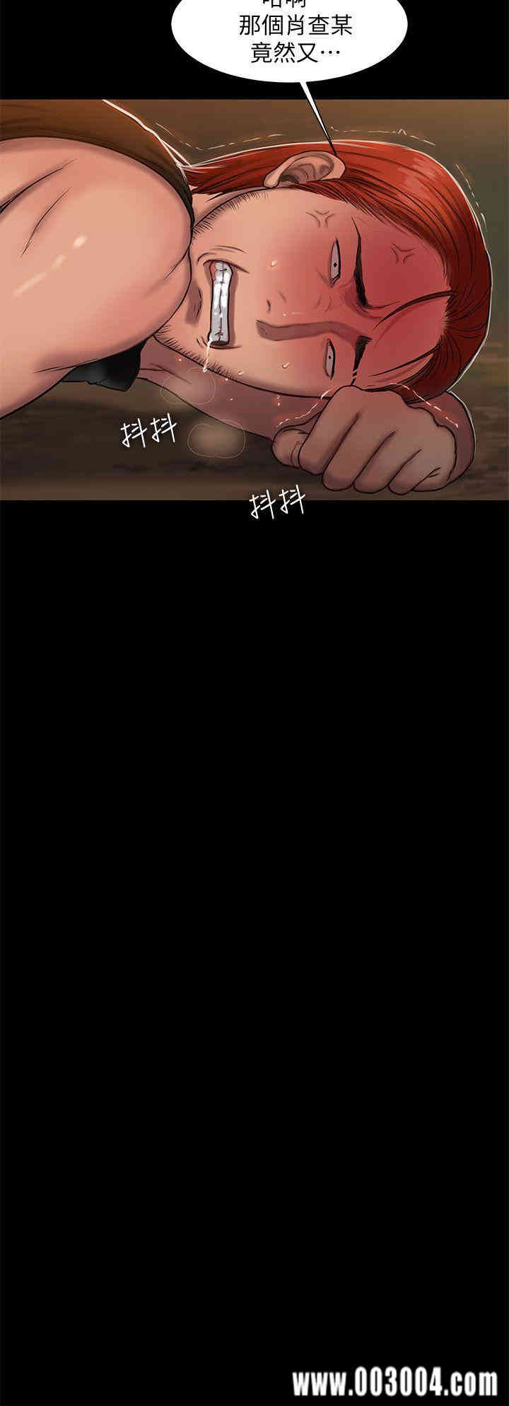 韩国漫画Run away韩漫_Run away-第11话在线免费阅读-韩国漫画-第14张图片