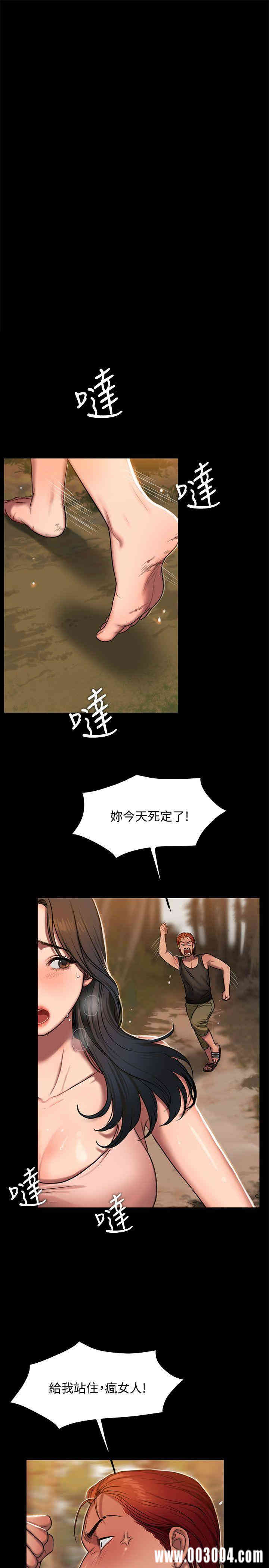 韩国漫画Run away韩漫_Run away-第11话在线免费阅读-韩国漫画-第15张图片
