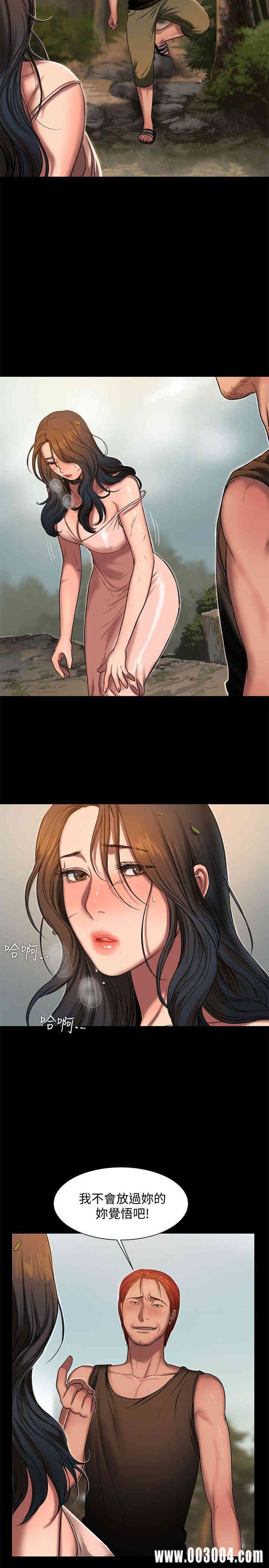 韩国漫画Run away韩漫_Run away-第11话在线免费阅读-韩国漫画-第20张图片