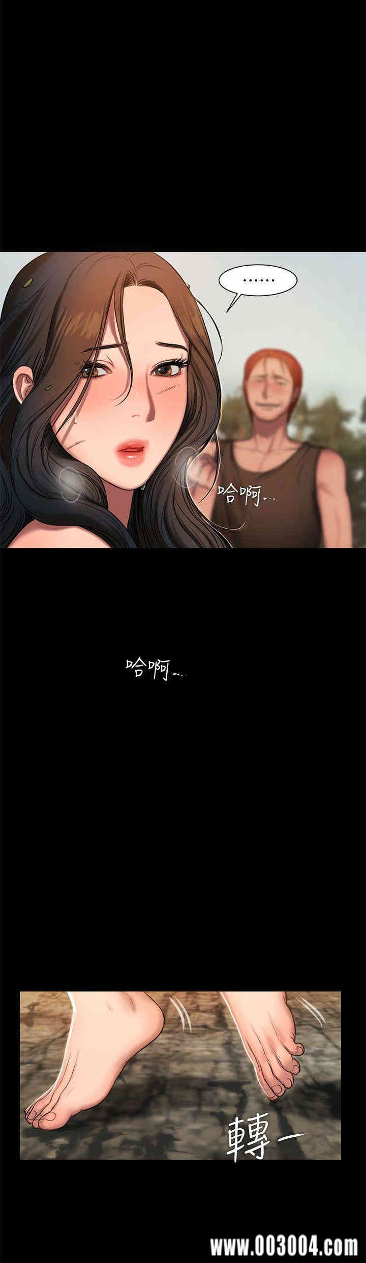 韩国漫画Run away韩漫_Run away-第11话在线免费阅读-韩国漫画-第21张图片