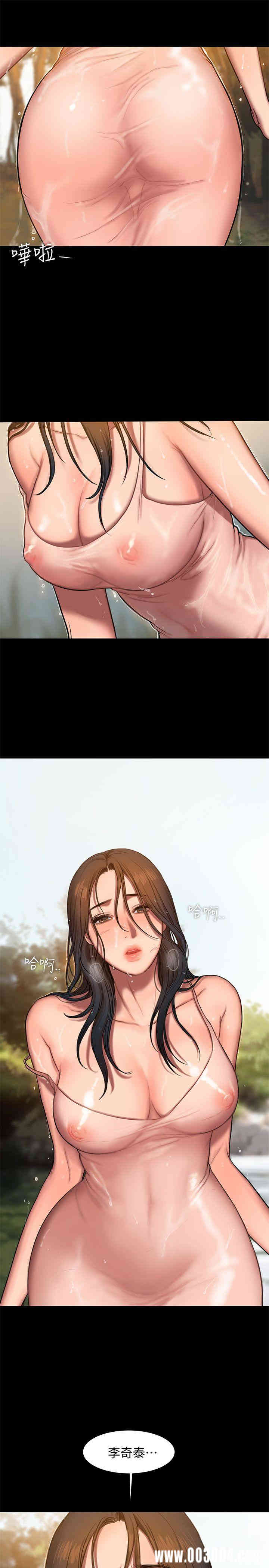韩国漫画Run away韩漫_Run away-第11话在线免费阅读-韩国漫画-第28张图片