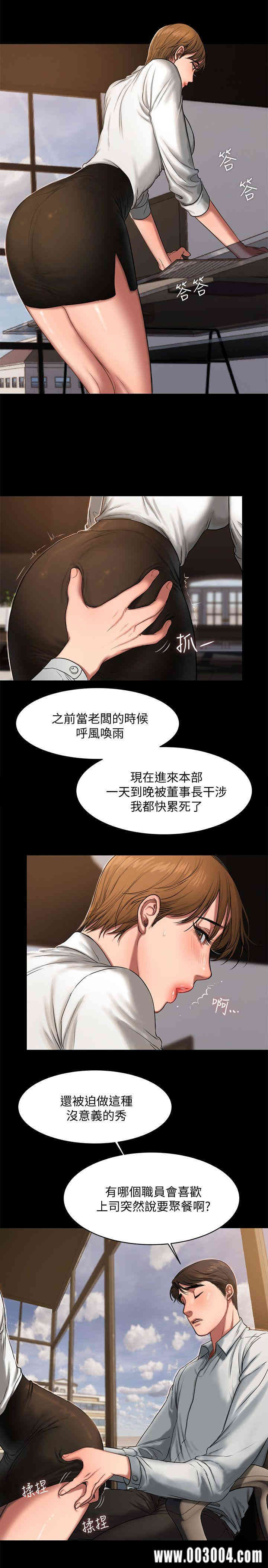 韩国漫画Run away韩漫_Run away-第12话在线免费阅读-韩国漫画-第10张图片