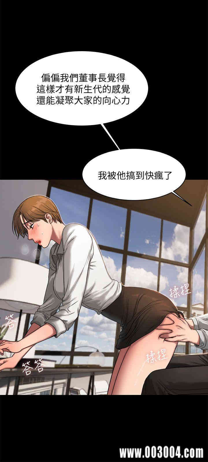 韩国漫画Run away韩漫_Run away-第12话在线免费阅读-韩国漫画-第11张图片