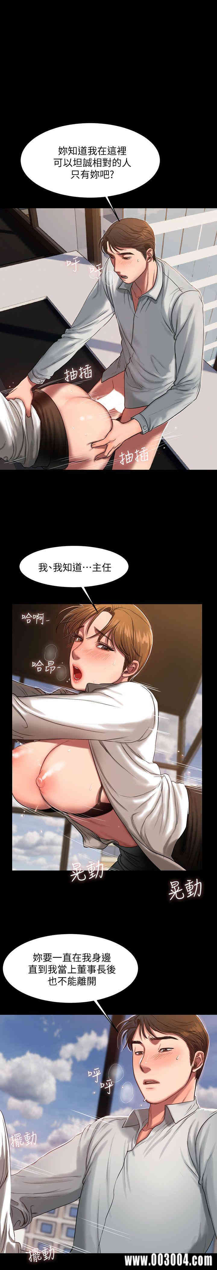 韩国漫画Run away韩漫_Run away-第12话在线免费阅读-韩国漫画-第15张图片