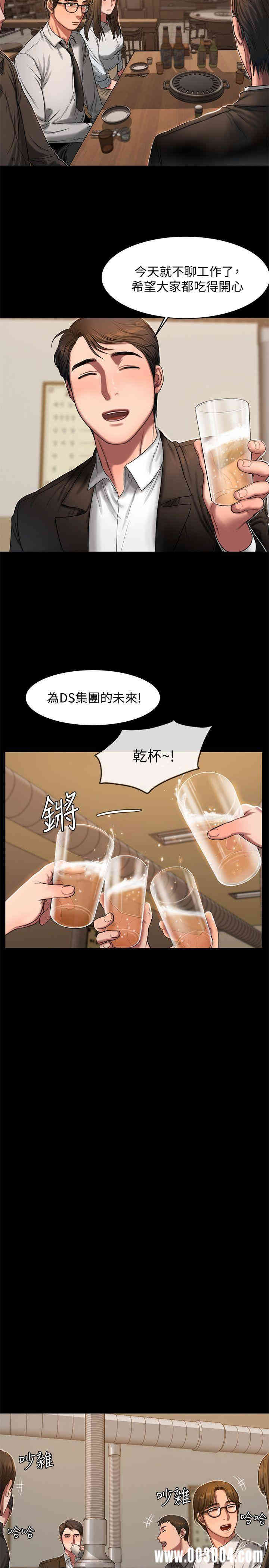 韩国漫画Run away韩漫_Run away-第12话在线免费阅读-韩国漫画-第19张图片