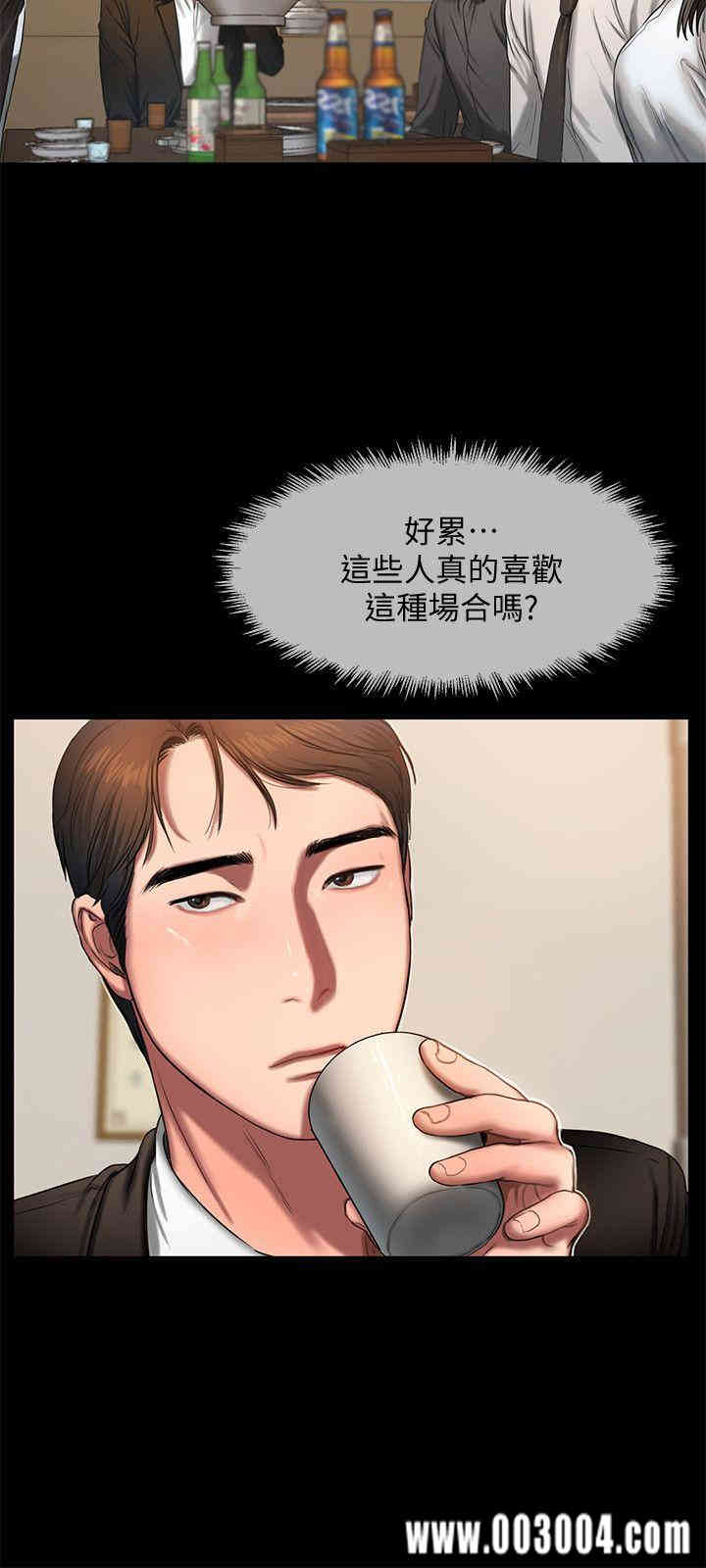 韩国漫画Run away韩漫_Run away-第12话在线免费阅读-韩国漫画-第20张图片
