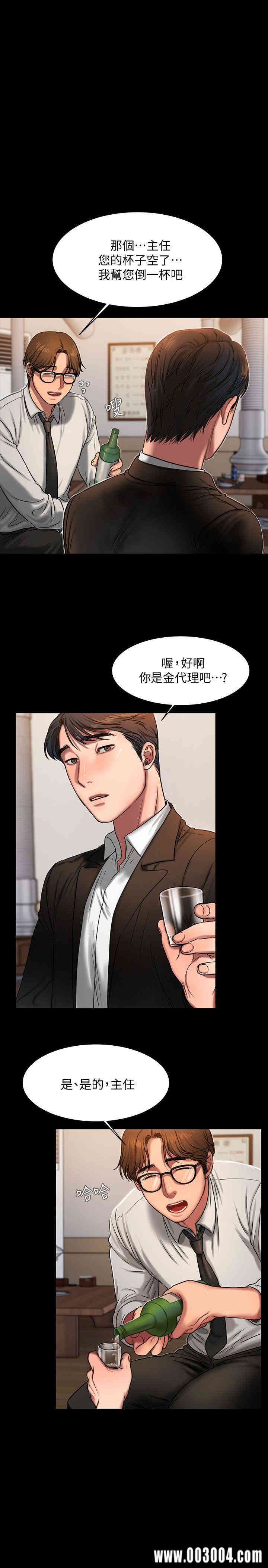 韩国漫画Run away韩漫_Run away-第12话在线免费阅读-韩国漫画-第21张图片