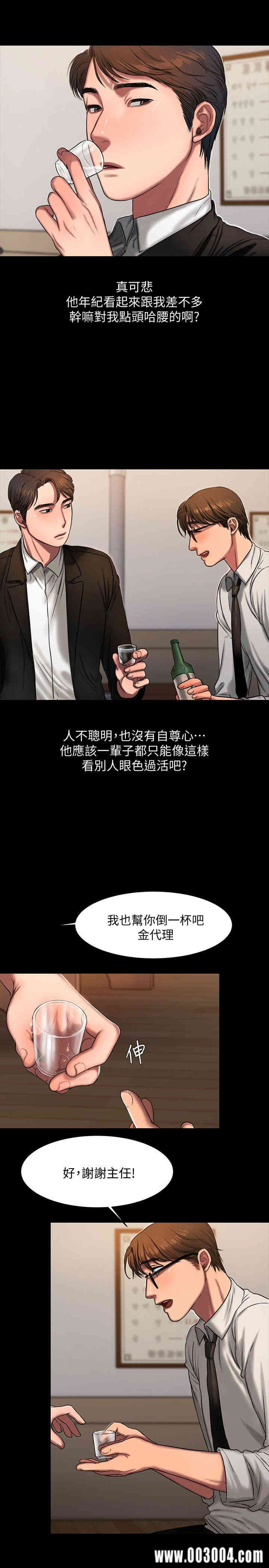 韩国漫画Run away韩漫_Run away-第12话在线免费阅读-韩国漫画-第22张图片