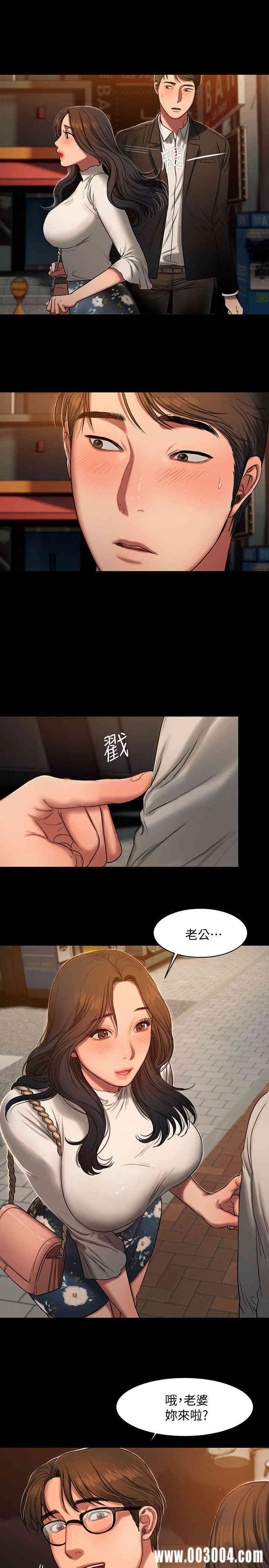 韩国漫画Run away韩漫_Run away-第12话在线免费阅读-韩国漫画-第27张图片