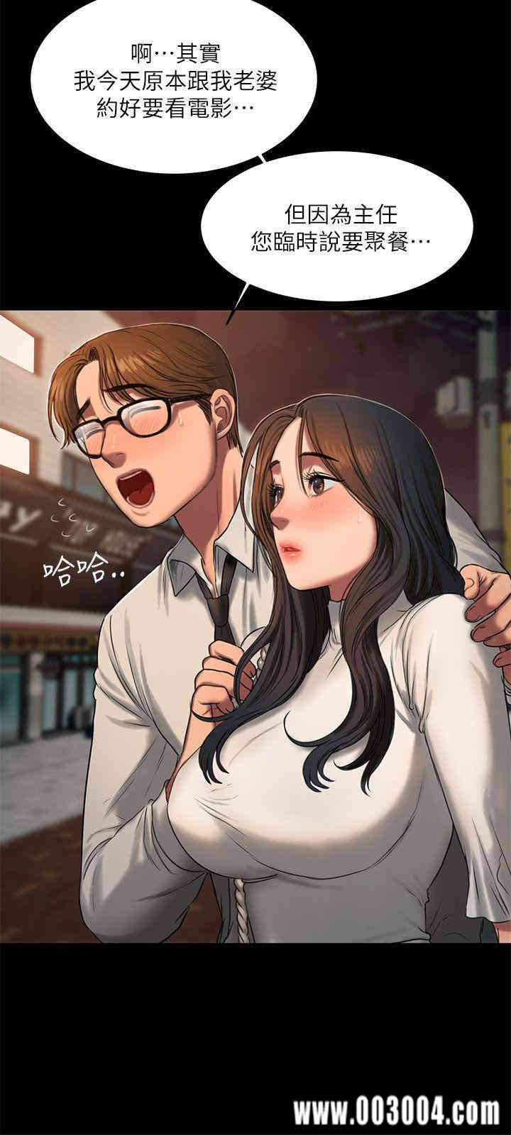 韩国漫画Run away韩漫_Run away-第13话在线免费阅读-韩国漫画-第5张图片