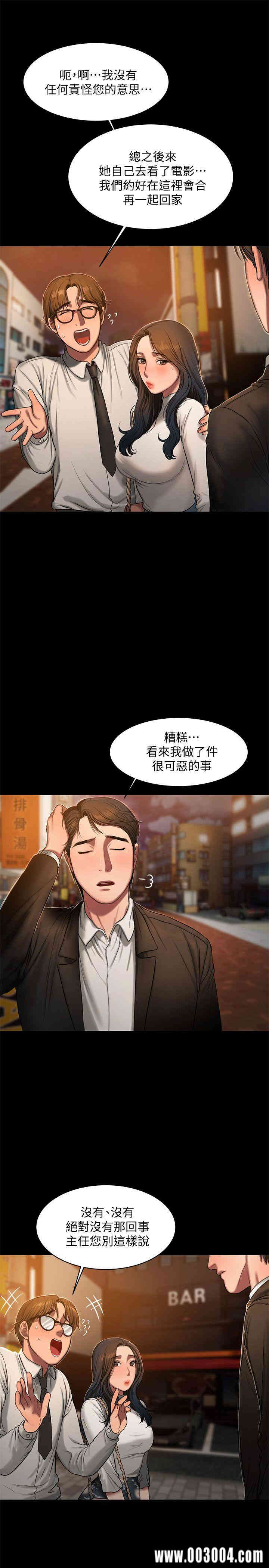 韩国漫画Run away韩漫_Run away-第13话在线免费阅读-韩国漫画-第6张图片