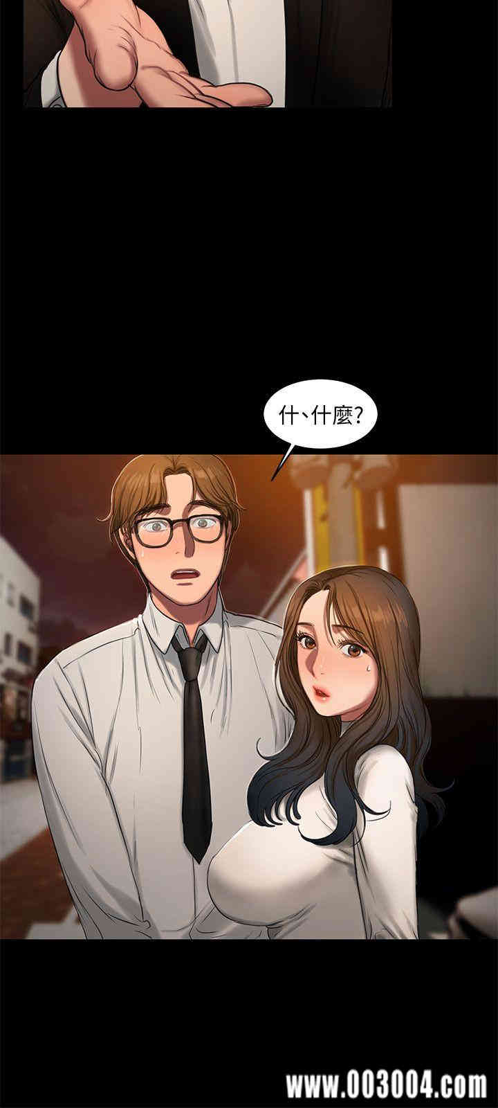 韩国漫画Run away韩漫_Run away-第13话在线免费阅读-韩国漫画-第8张图片
