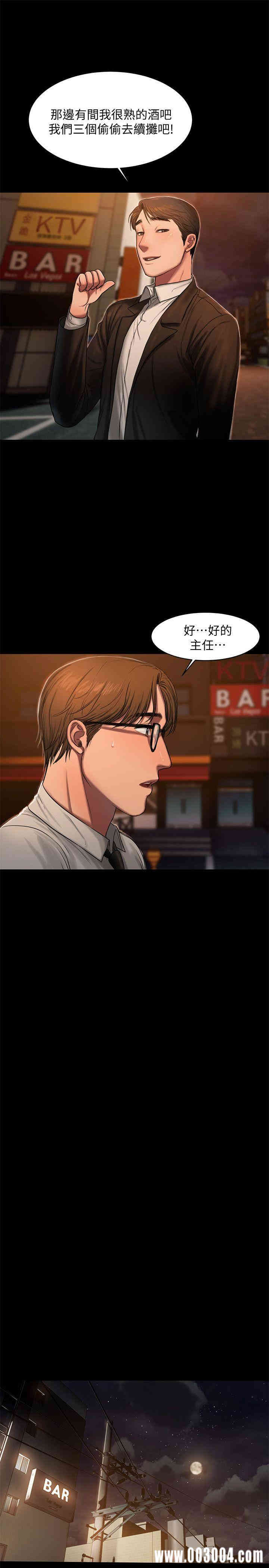 韩国漫画Run away韩漫_Run away-第13话在线免费阅读-韩国漫画-第9张图片