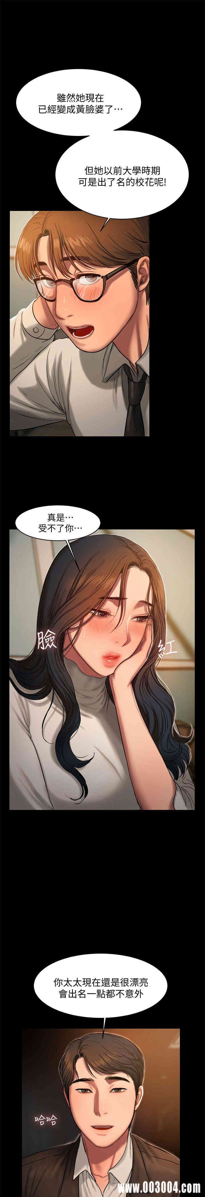 韩国漫画Run away韩漫_Run away-第13话在线免费阅读-韩国漫画-第12张图片