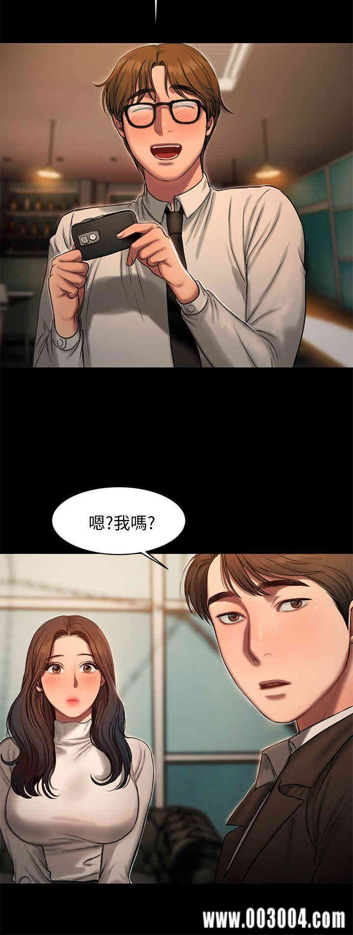 韩国漫画Run away韩漫_Run away-第13话在线免费阅读-韩国漫画-第14张图片
