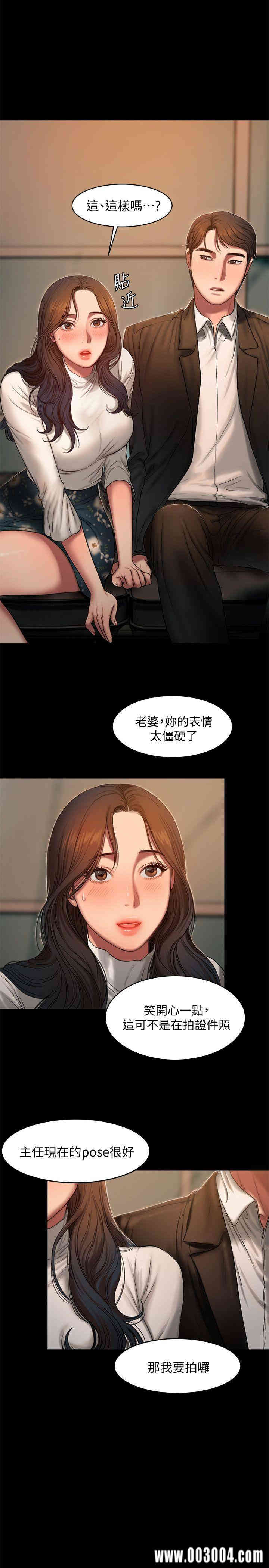 韩国漫画Run away韩漫_Run away-第13话在线免费阅读-韩国漫画-第16张图片