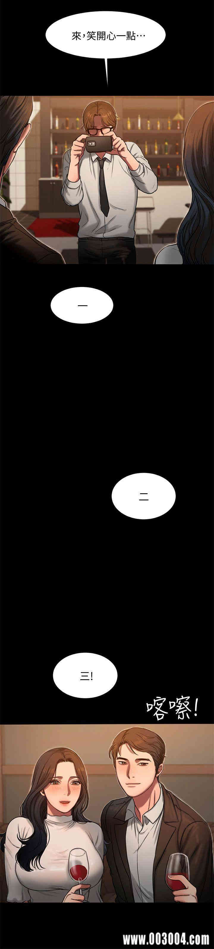 韩国漫画Run away韩漫_Run away-第13话在线免费阅读-韩国漫画-第17张图片