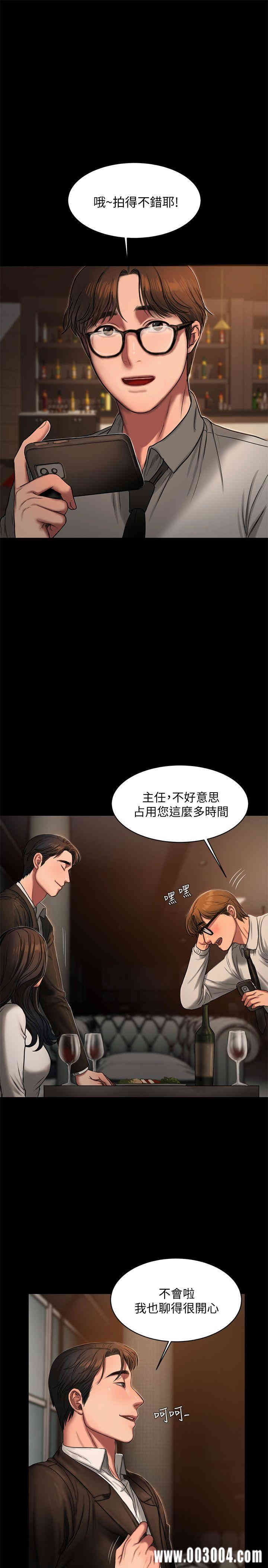韩国漫画Run away韩漫_Run away-第13话在线免费阅读-韩国漫画-第18张图片