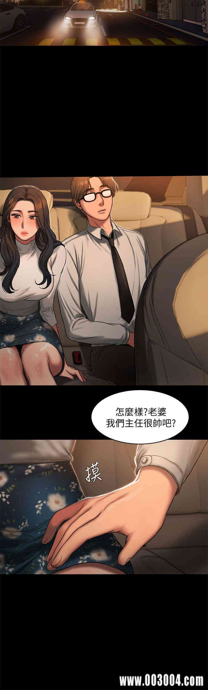 韩国漫画Run away韩漫_Run away-第13话在线免费阅读-韩国漫画-第20张图片