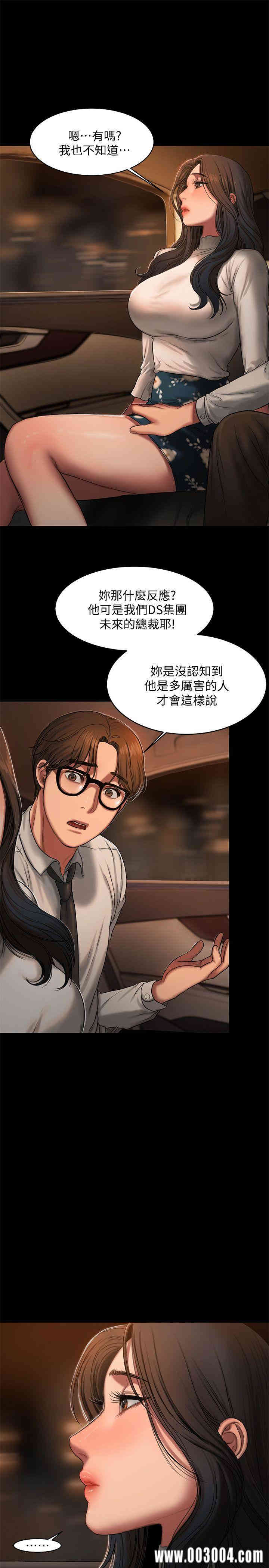 韩国漫画Run away韩漫_Run away-第13话在线免费阅读-韩国漫画-第21张图片