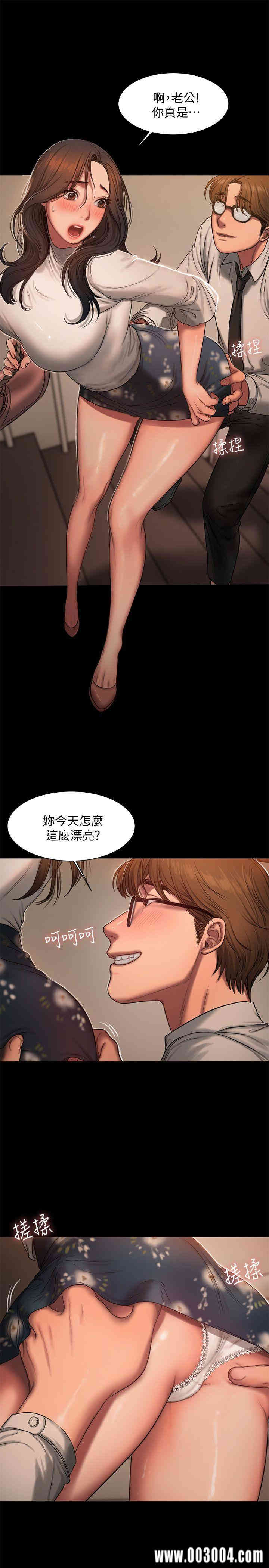 韩国漫画Run away韩漫_Run away-第13话在线免费阅读-韩国漫画-第24张图片