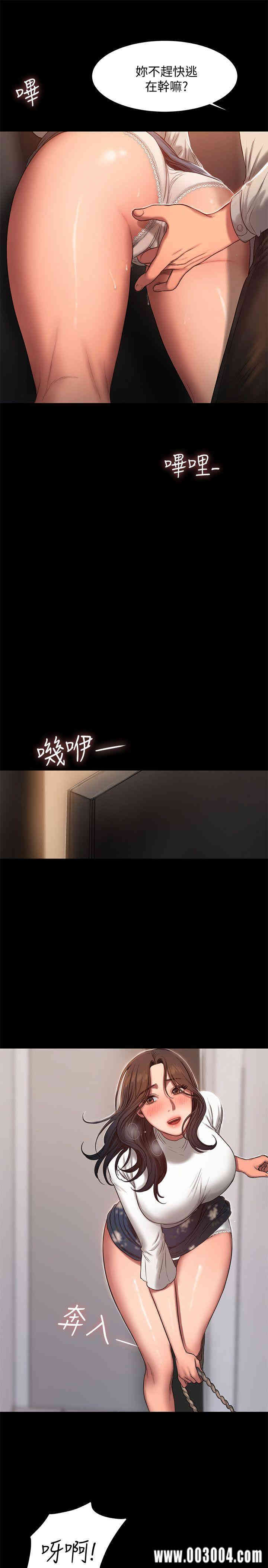 韩国漫画Run away韩漫_Run away-第13话在线免费阅读-韩国漫画-第27张图片