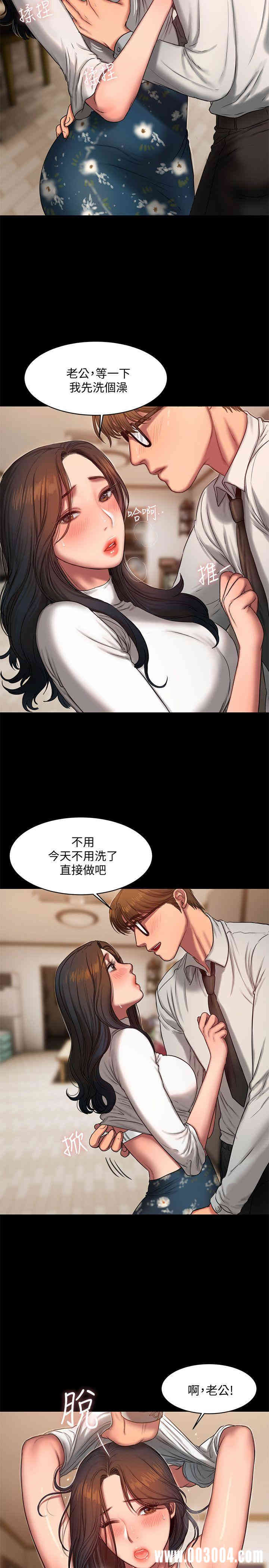 韩国漫画Run away韩漫_Run away-第14话在线免费阅读-韩国漫画-第3张图片