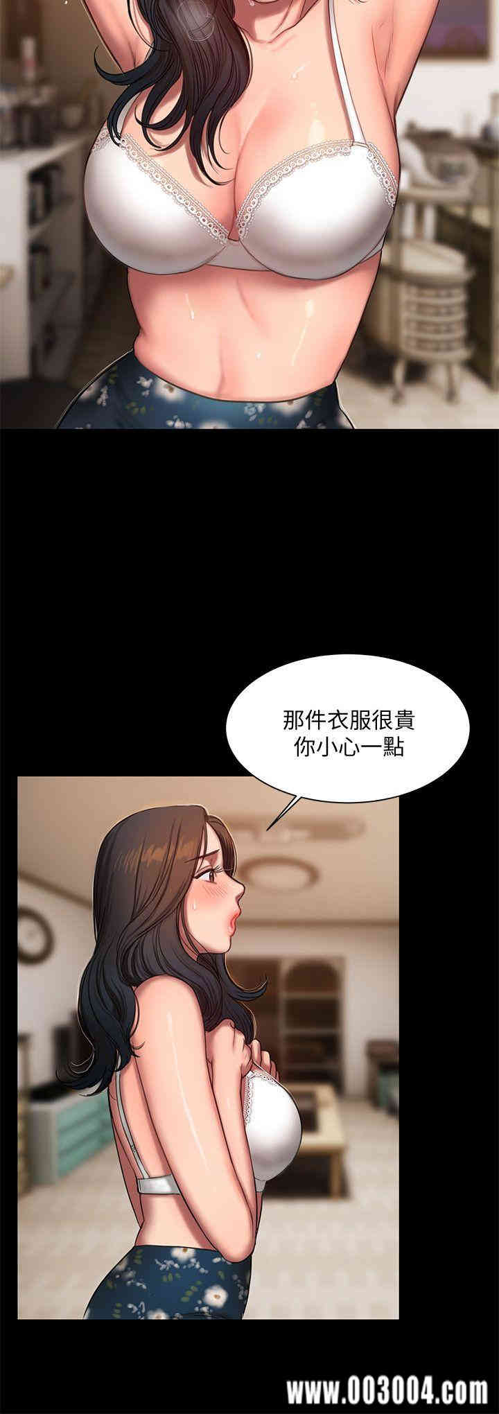 韩国漫画Run away韩漫_Run away-第14话在线免费阅读-韩国漫画-第4张图片