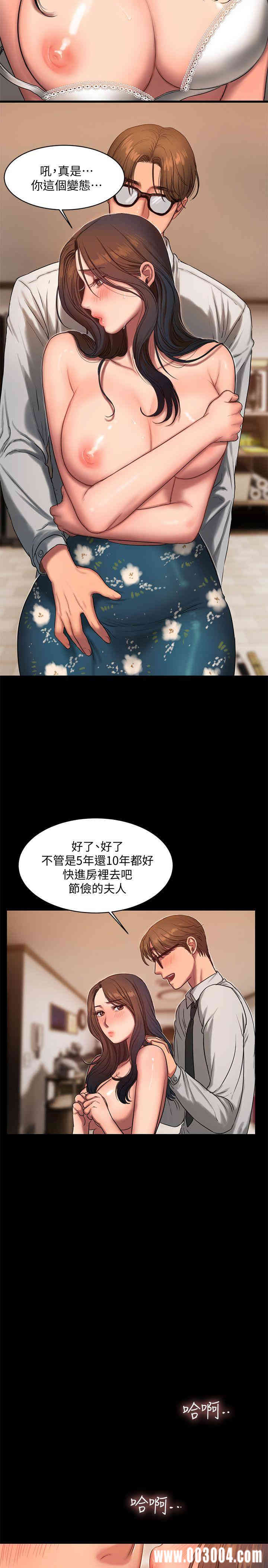 韩国漫画Run away韩漫_Run away-第14话在线免费阅读-韩国漫画-第6张图片