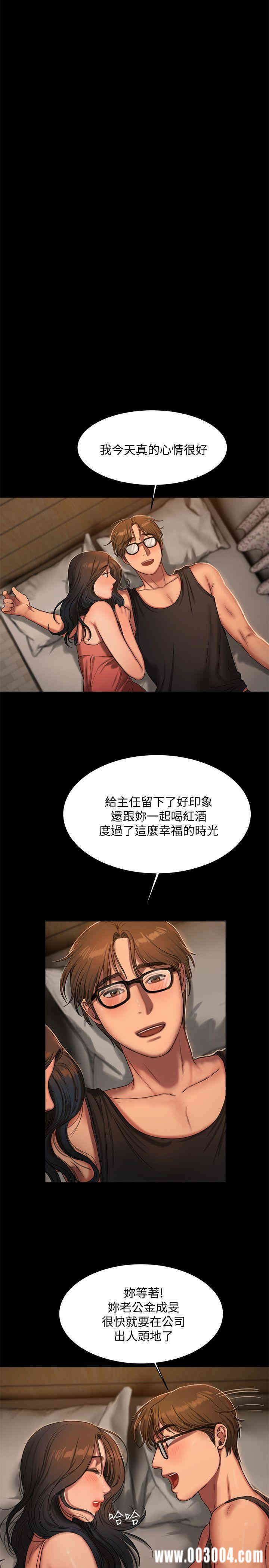 韩国漫画Run away韩漫_Run away-第14话在线免费阅读-韩国漫画-第24张图片