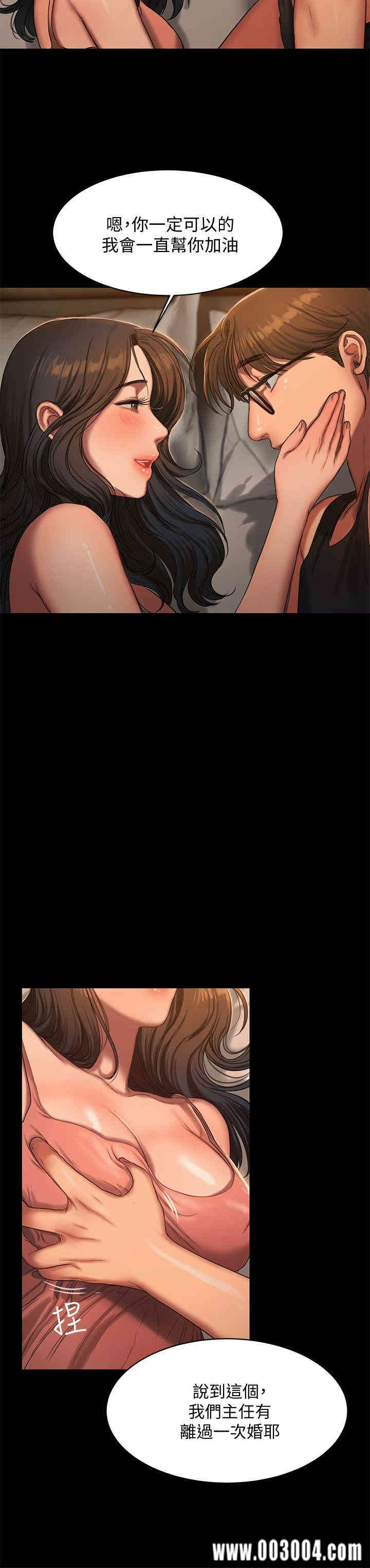 韩国漫画Run away韩漫_Run away-第14话在线免费阅读-韩国漫画-第25张图片