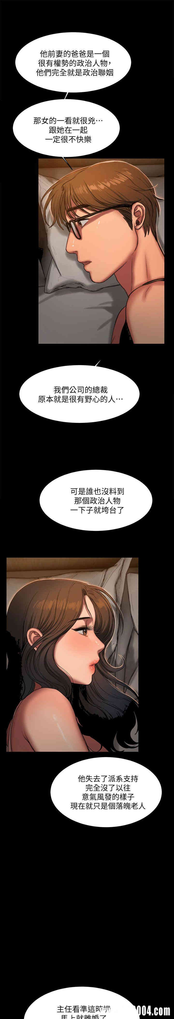 韩国漫画Run away韩漫_Run away-第14话在线免费阅读-韩国漫画-第26张图片