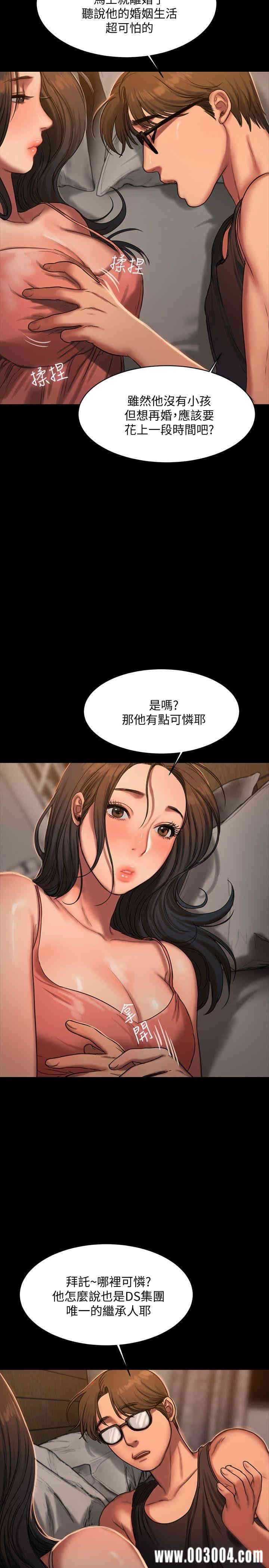 韩国漫画Run away韩漫_Run away-第14话在线免费阅读-韩国漫画-第27张图片