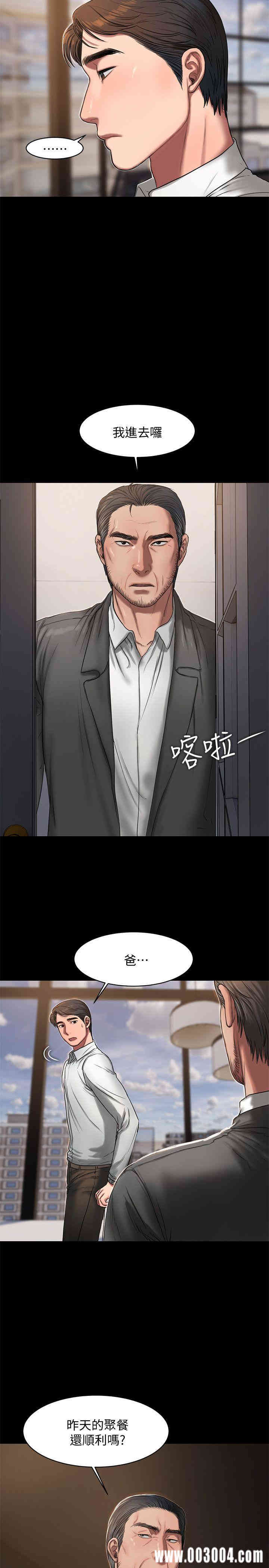 韩国漫画Run away韩漫_Run away-第15话在线免费阅读-韩国漫画-第4张图片