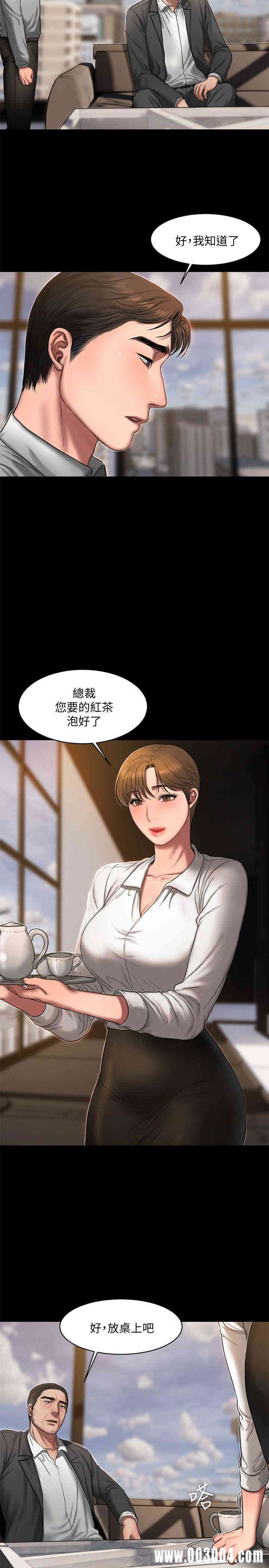 韩国漫画Run away韩漫_Run away-第15话在线免费阅读-韩国漫画-第7张图片