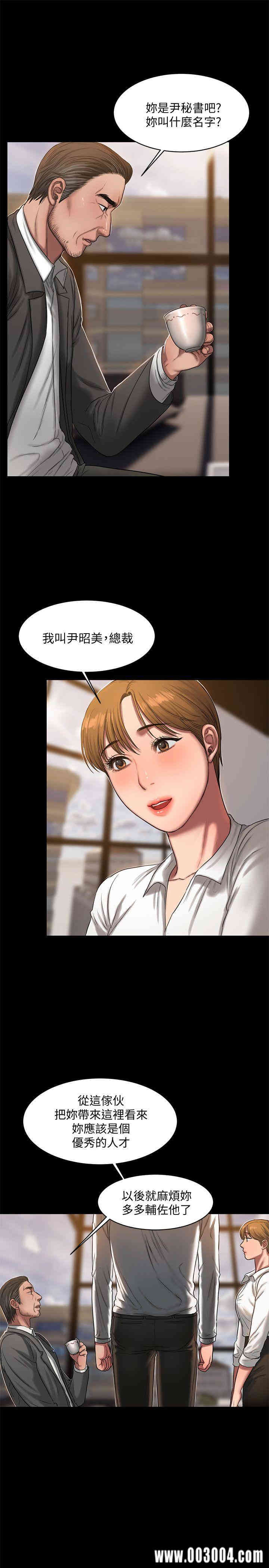 韩国漫画Run away韩漫_Run away-第15话在线免费阅读-韩国漫画-第9张图片