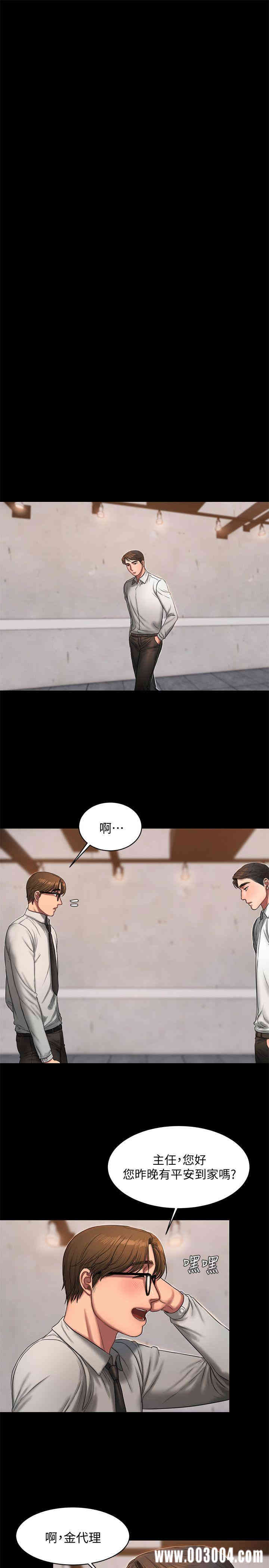韩国漫画Run away韩漫_Run away-第15话在线免费阅读-韩国漫画-第12张图片