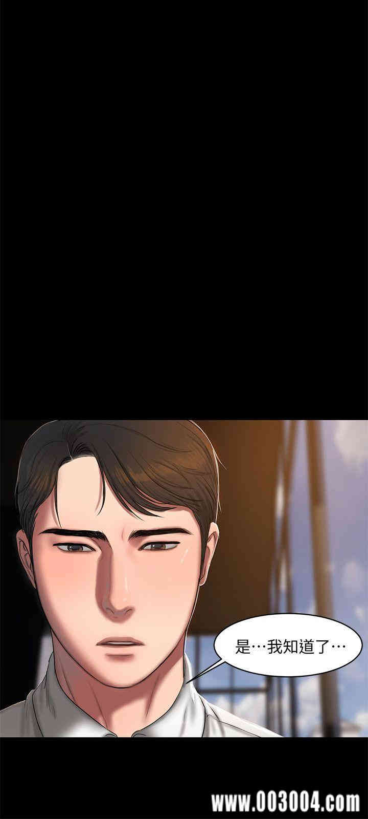 韩国漫画Run away韩漫_Run away-第15话在线免费阅读-韩国漫画-第11张图片