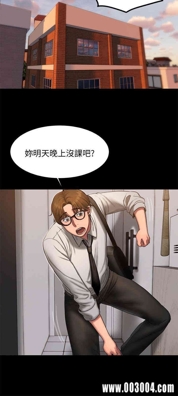 韩国漫画Run away韩漫_Run away-第15话在线免费阅读-韩国漫画-第17张图片