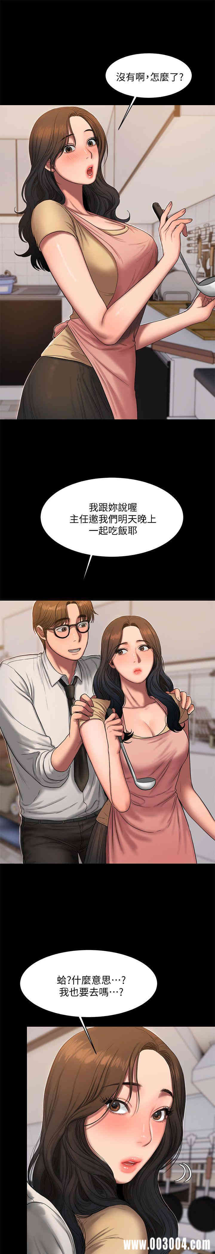 韩国漫画Run away韩漫_Run away-第15话在线免费阅读-韩国漫画-第18张图片