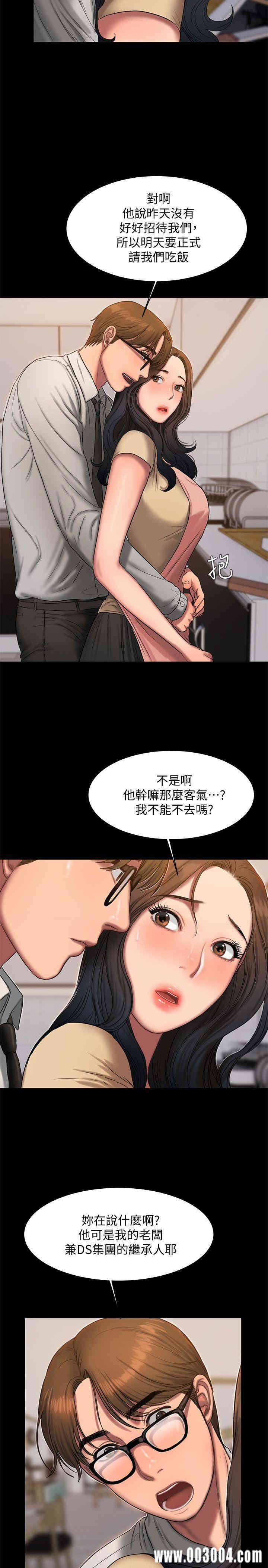 韩国漫画Run away韩漫_Run away-第15话在线免费阅读-韩国漫画-第19张图片