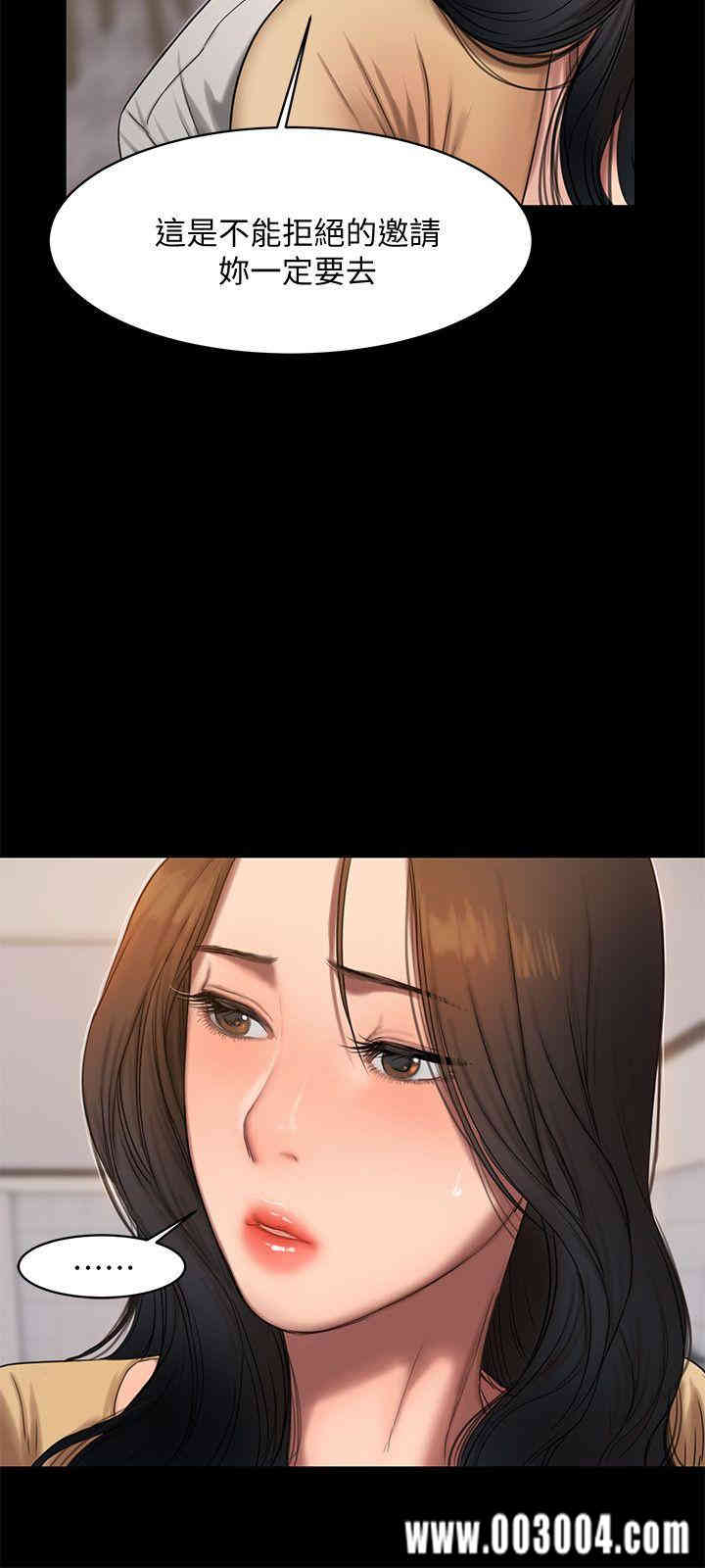 韩国漫画Run away韩漫_Run away-第15话在线免费阅读-韩国漫画-第20张图片